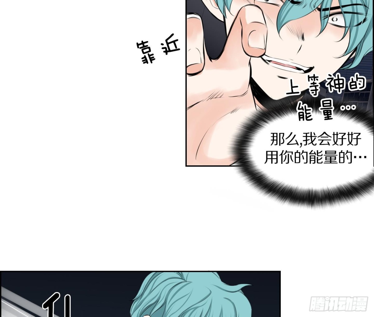 第97话24