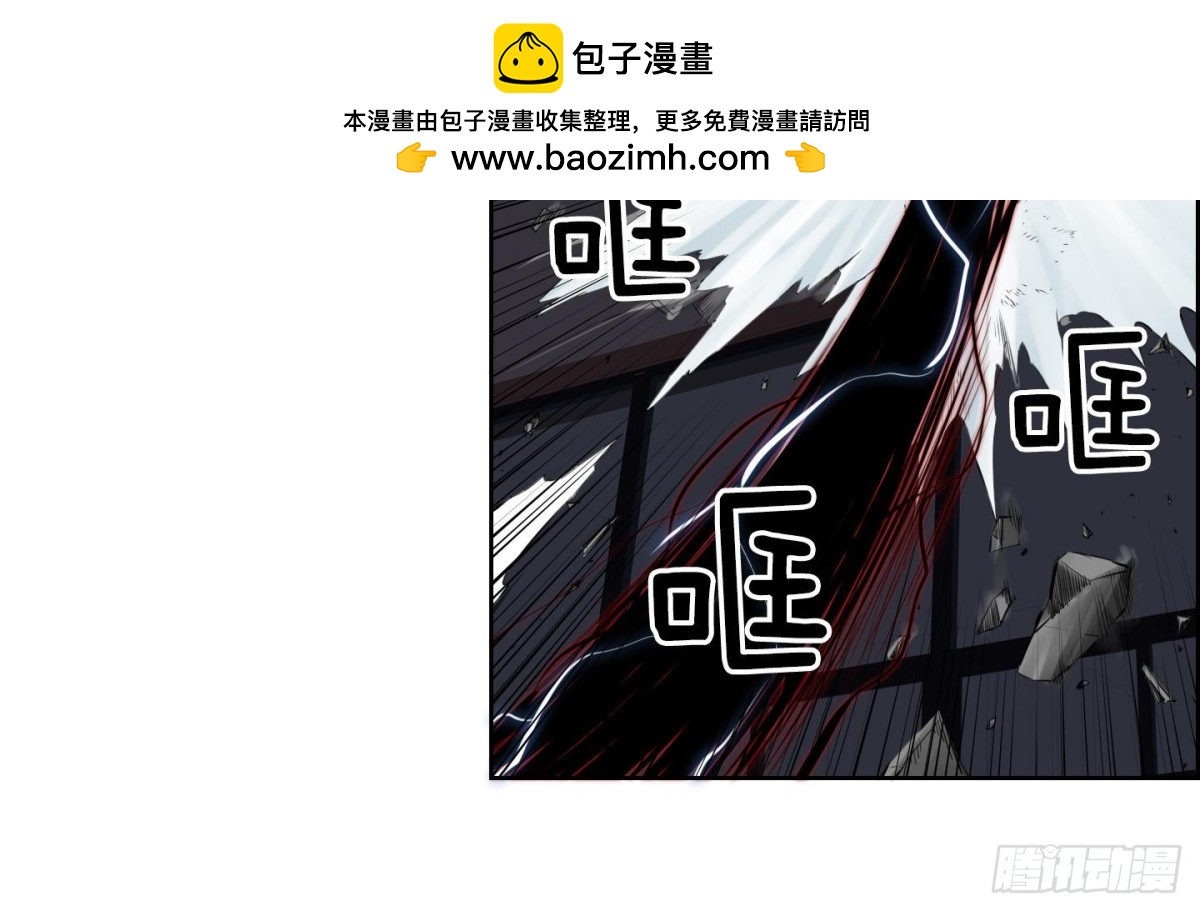 第97话4