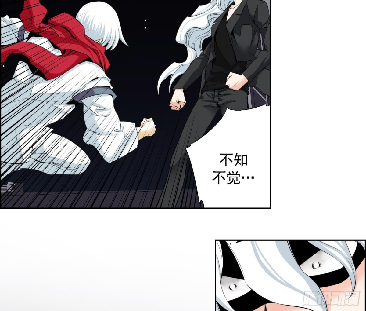第97话6