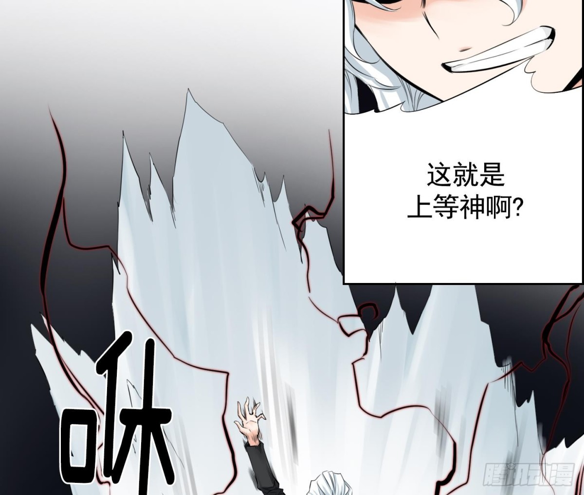 第97话7