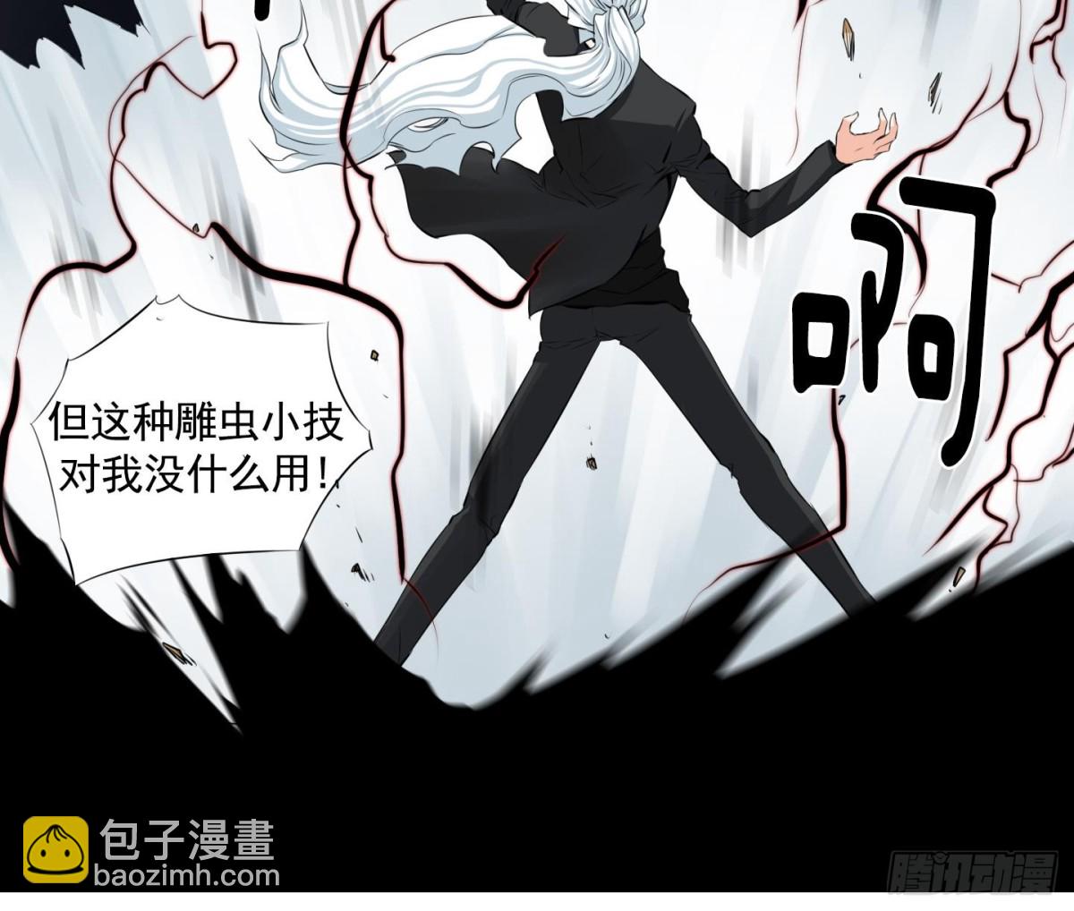 第97话8