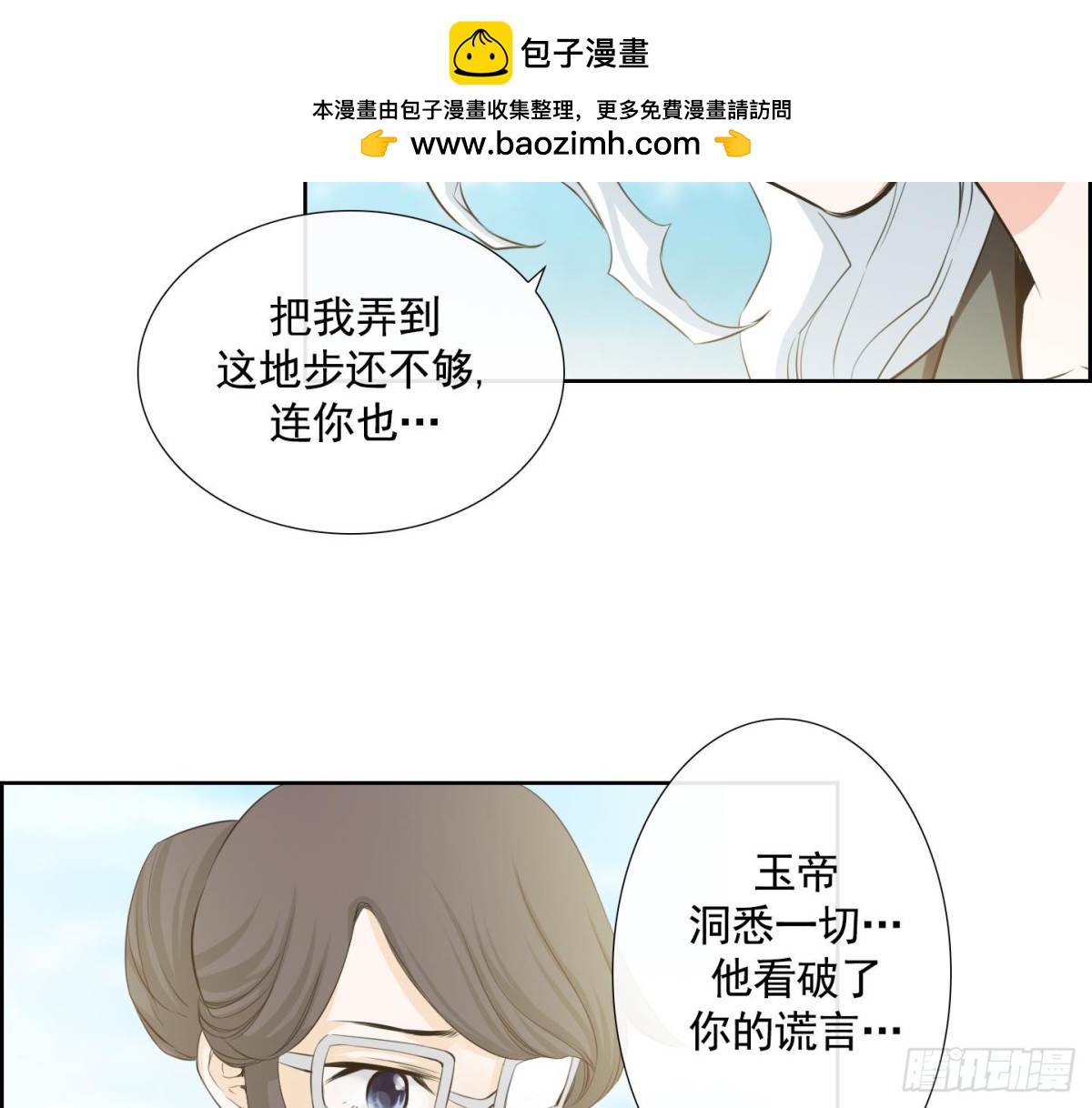 第102话16