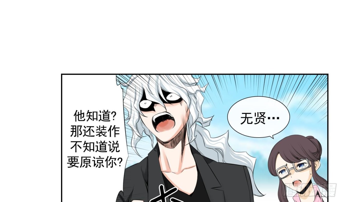 第102话18