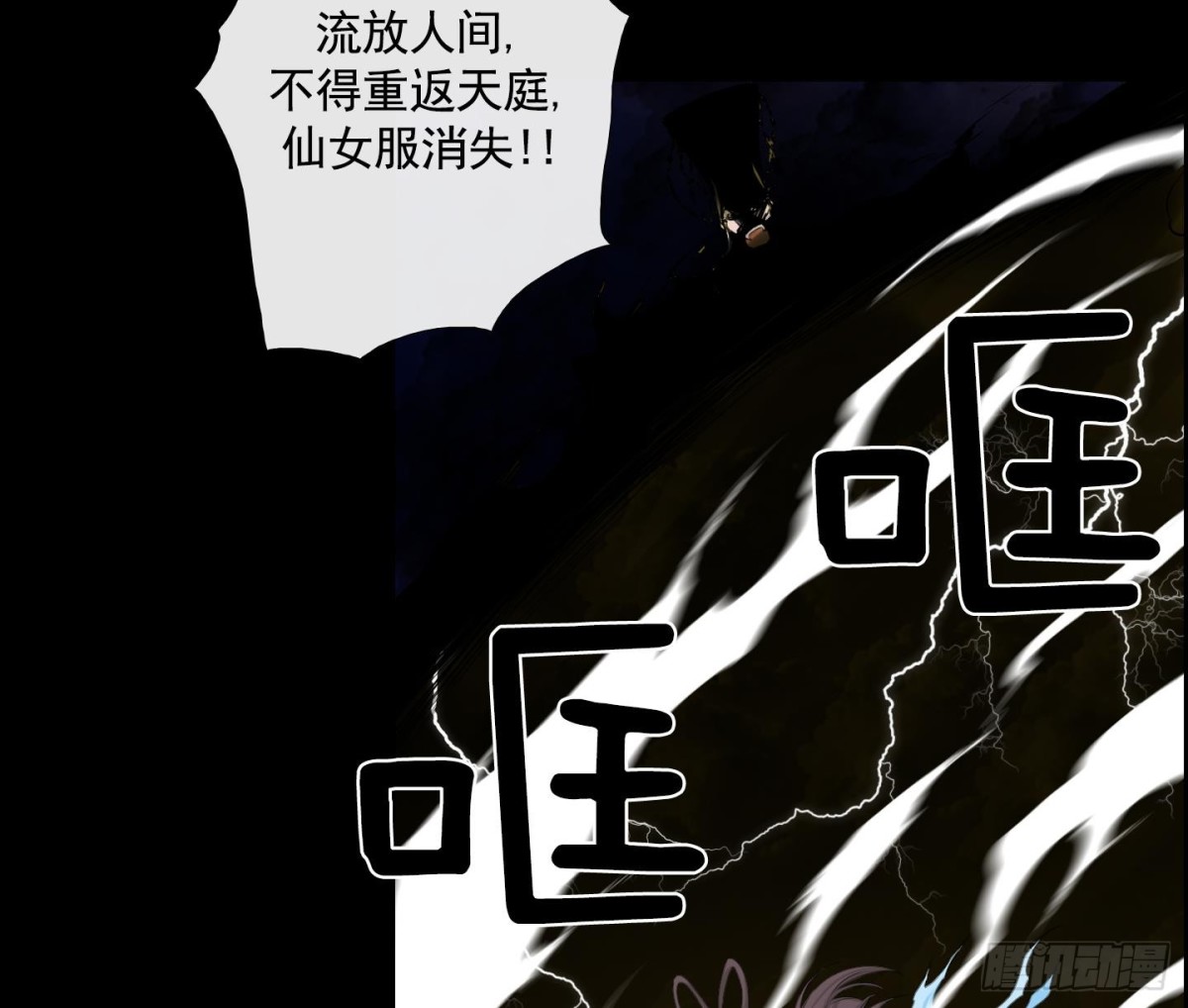 第102话25