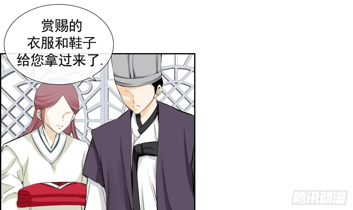 第102话32