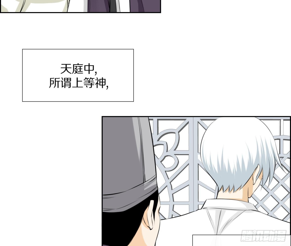 第102话33
