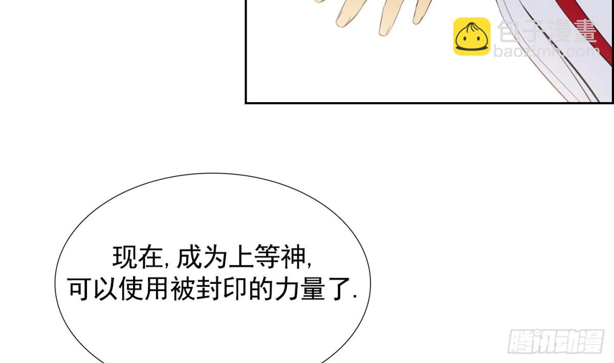 第102话37