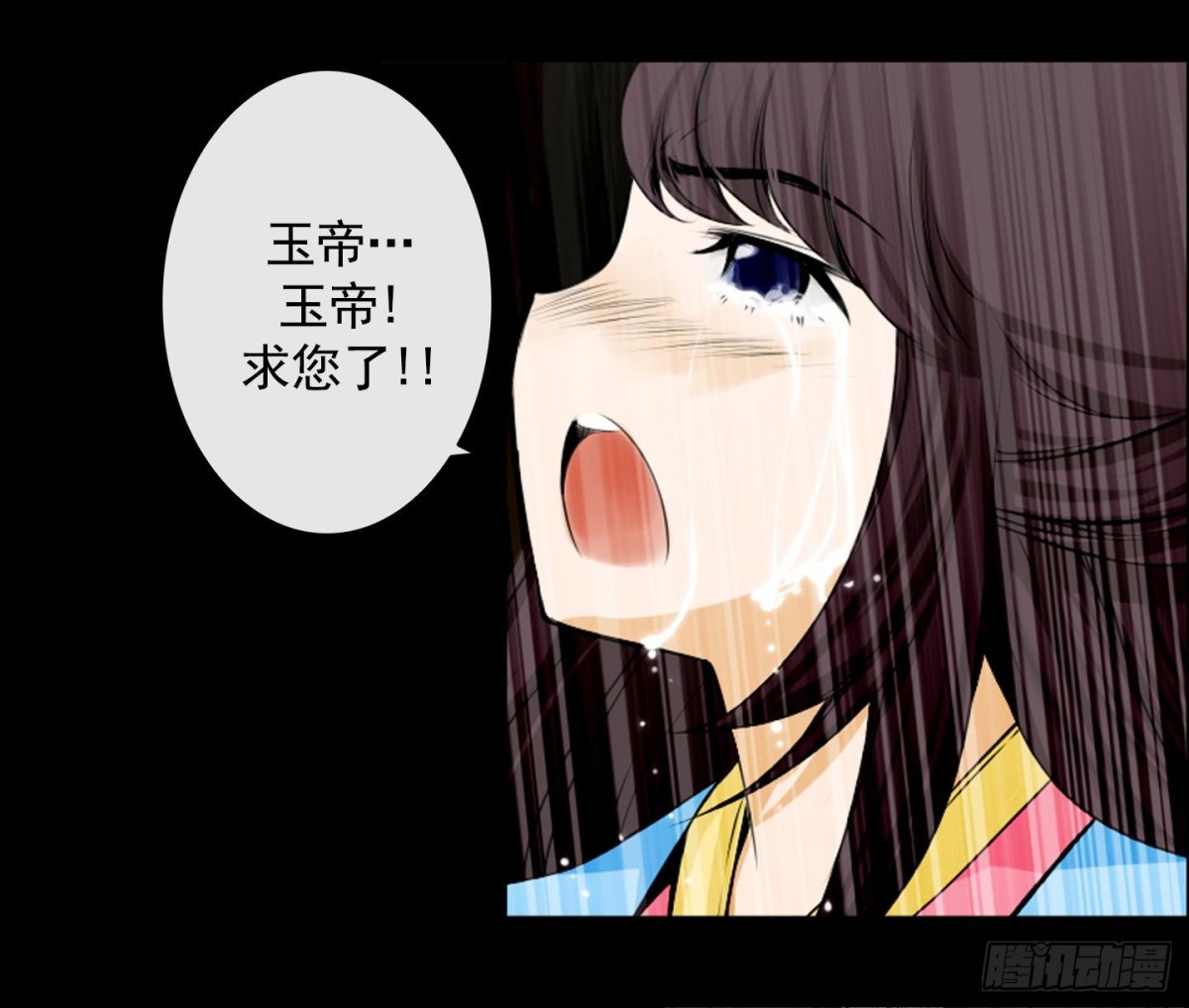 第102话7