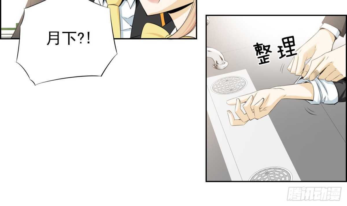 第109话10