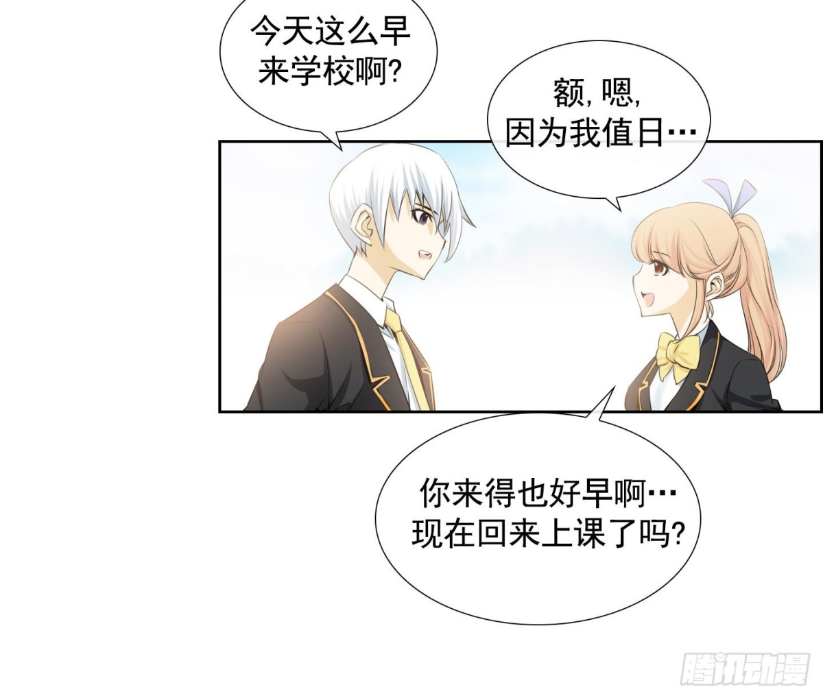 第109话16