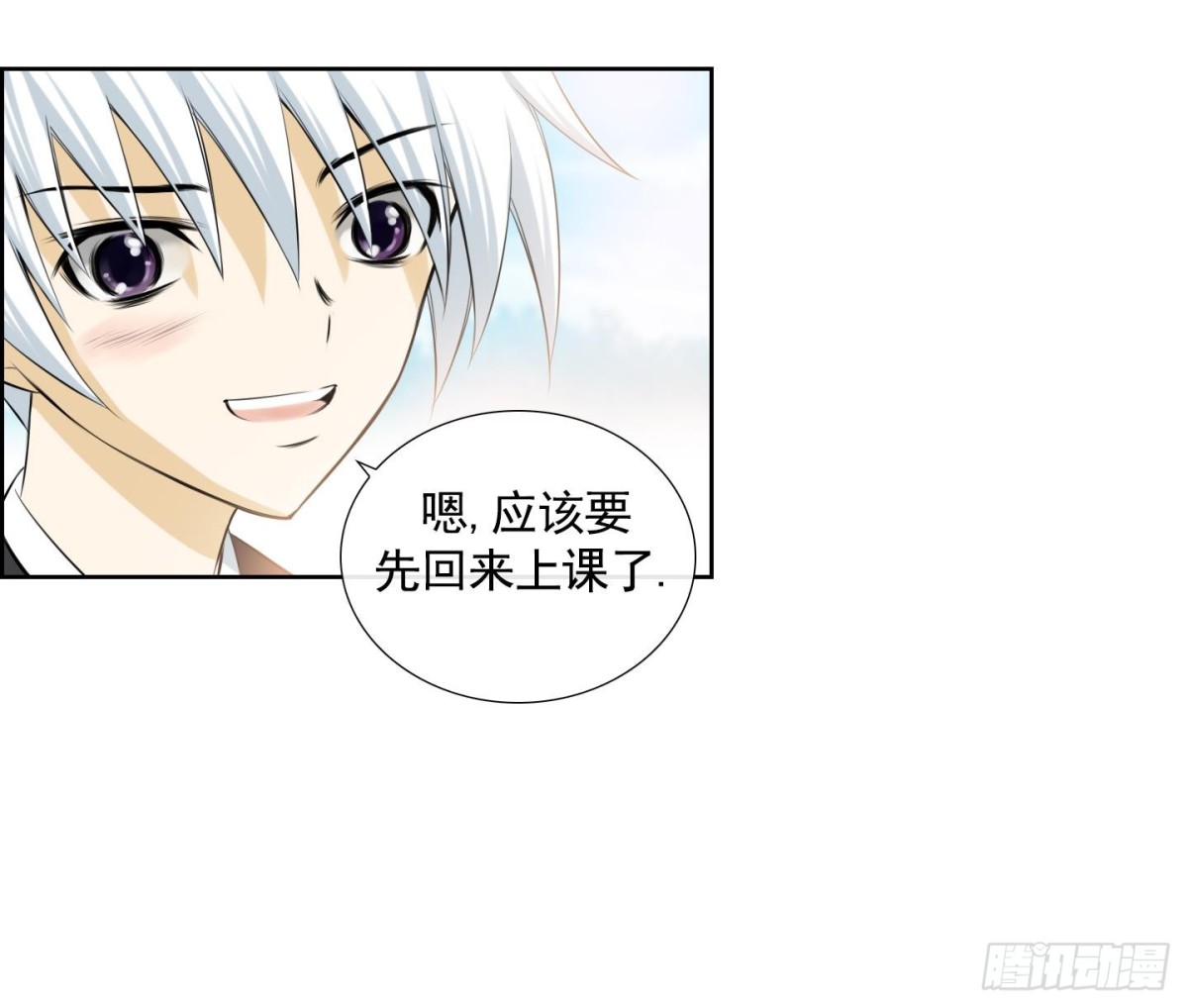 第109话17