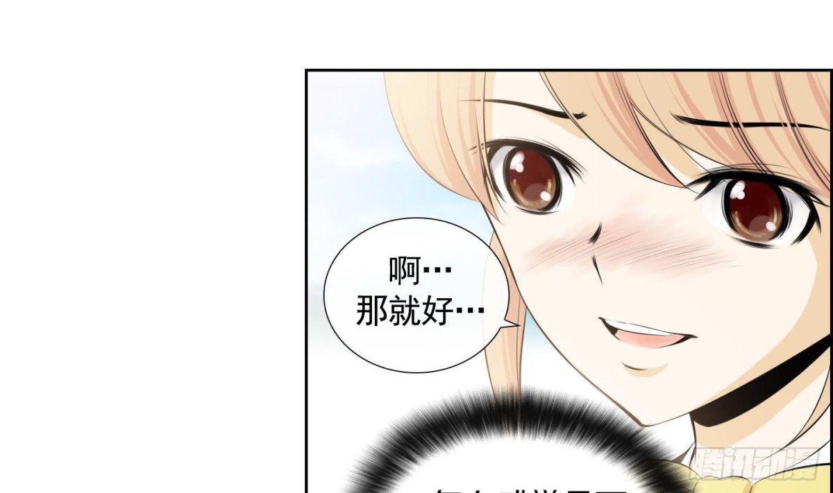 第109话18