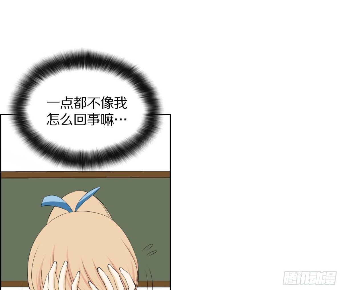 第109话25