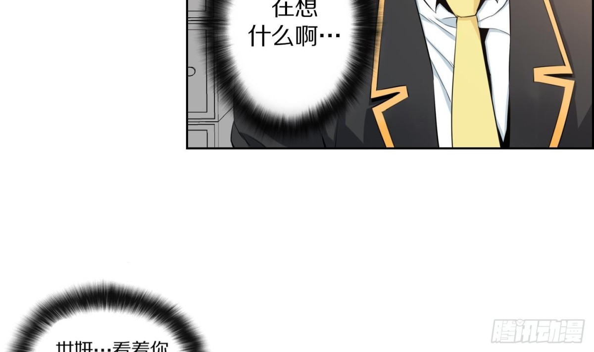 第109话30