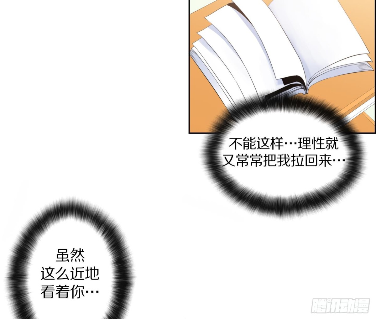 第109话33