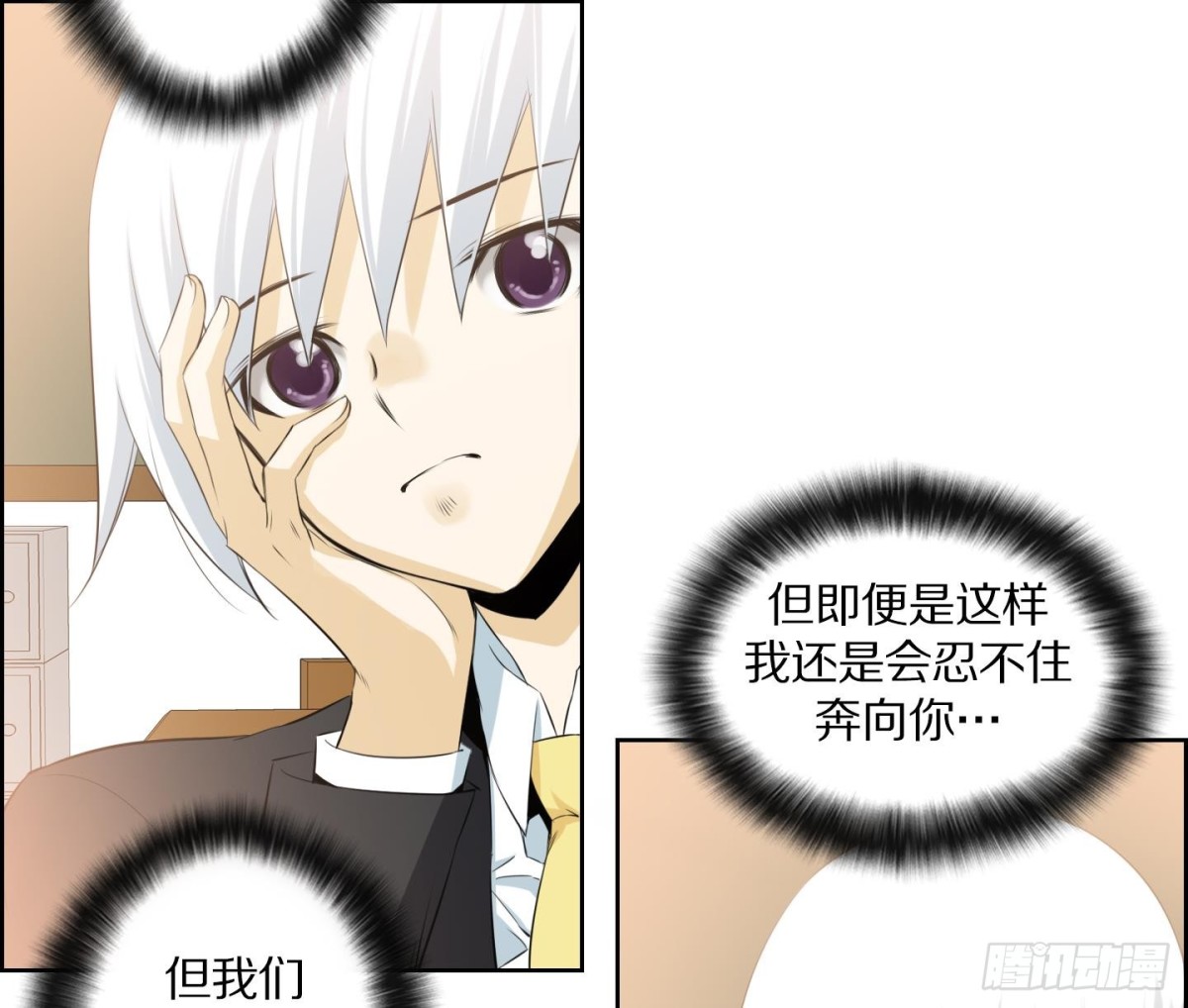 第109话34