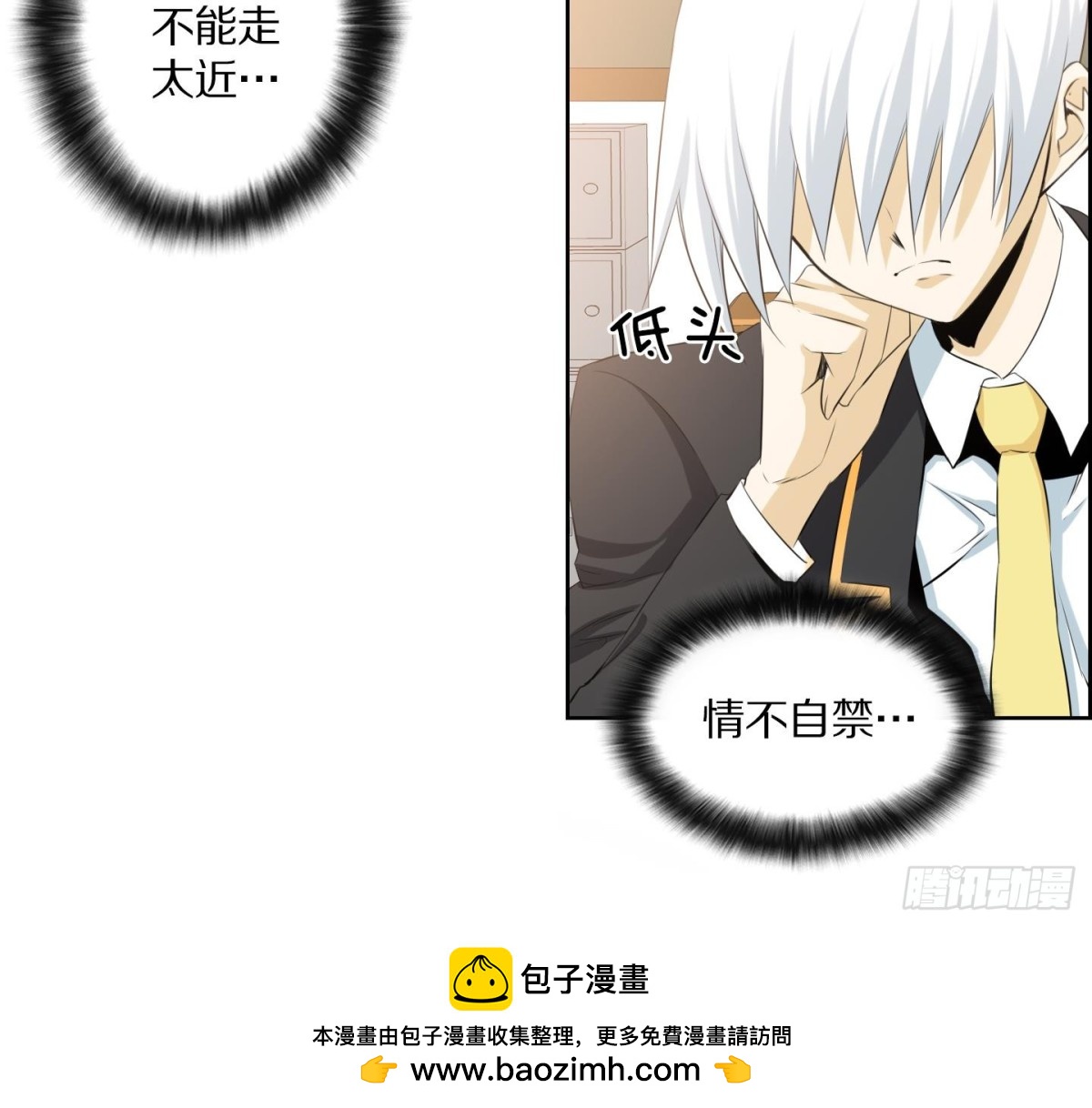 第109话35