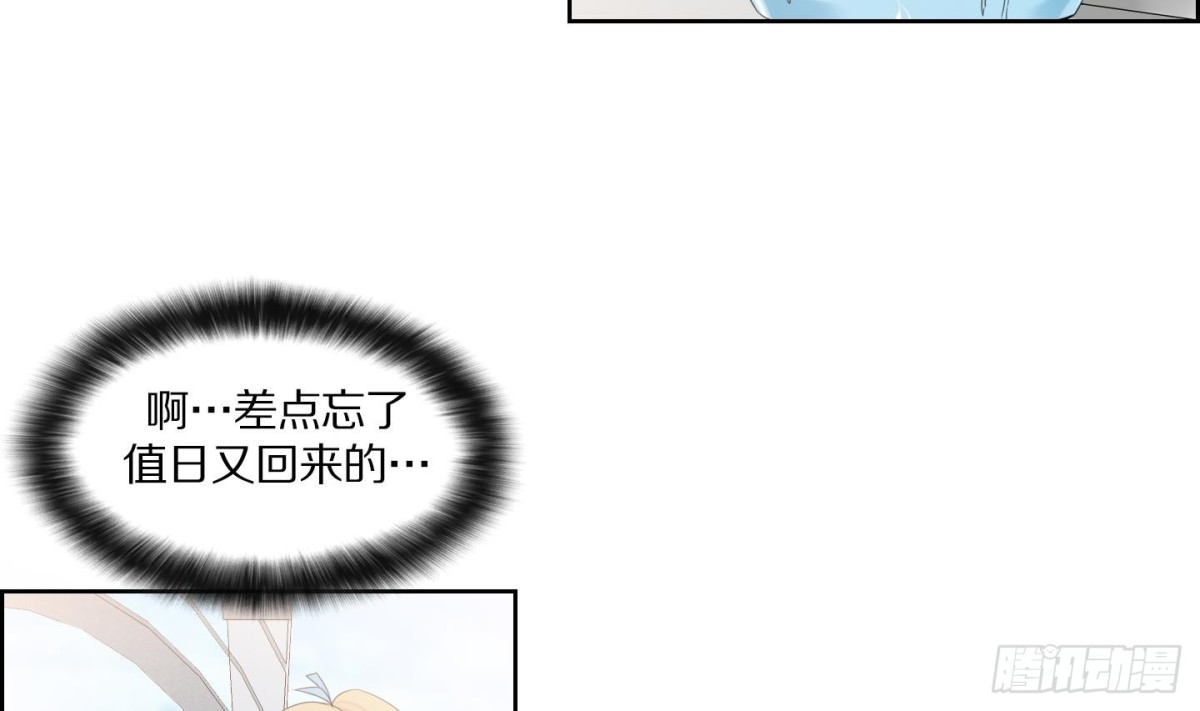 第109话4