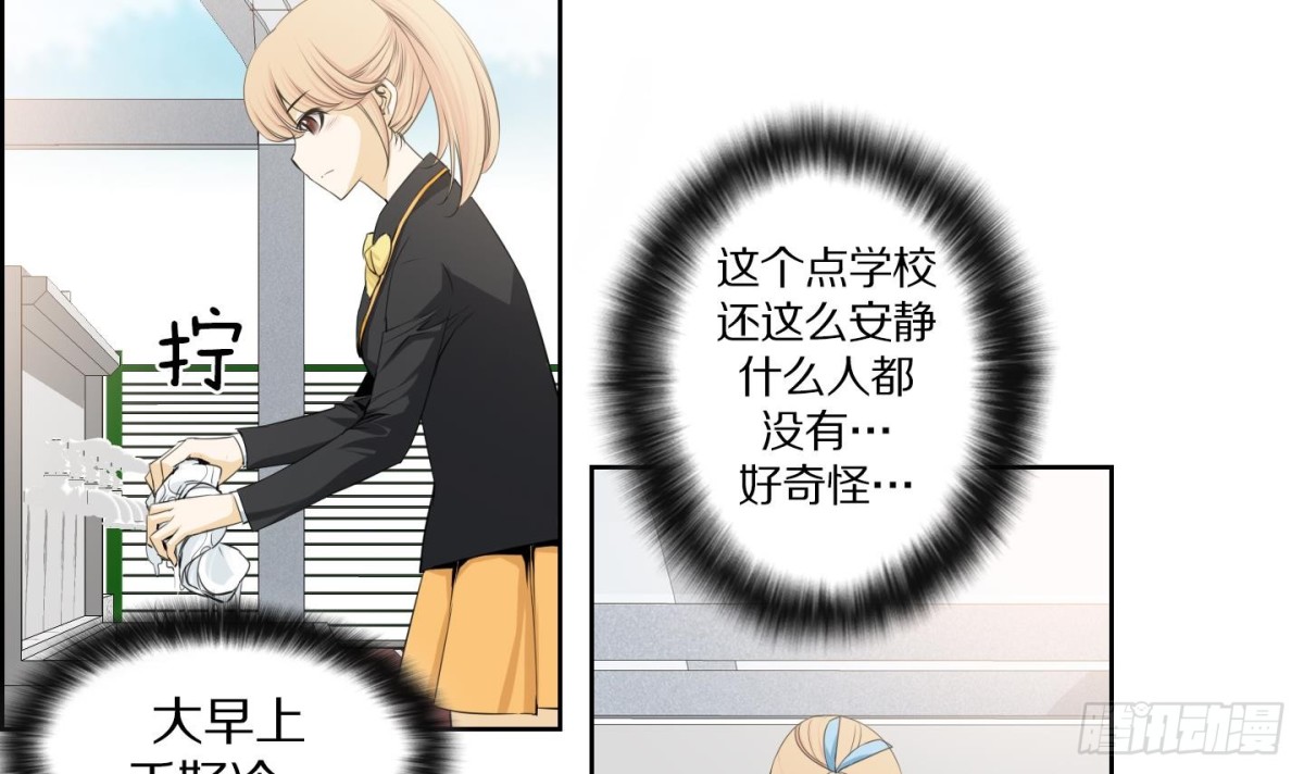 第109话5