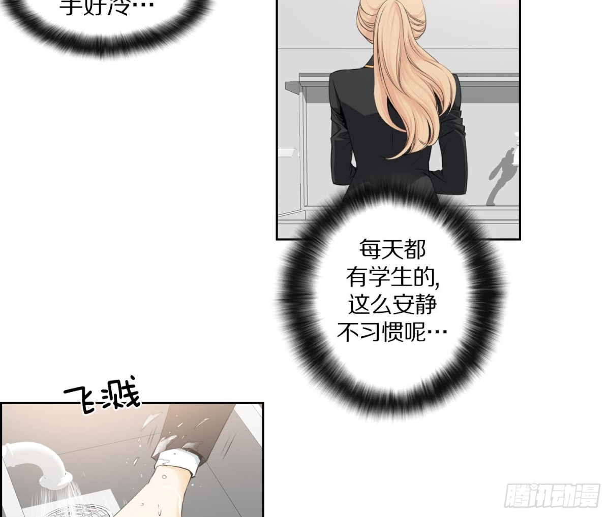 第109话6