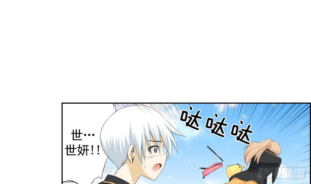 第111话11