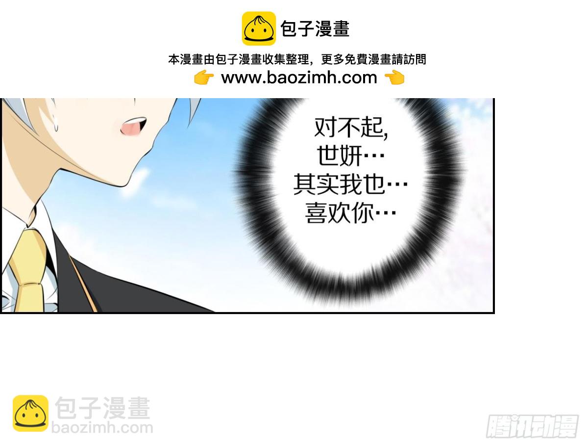 第111话13