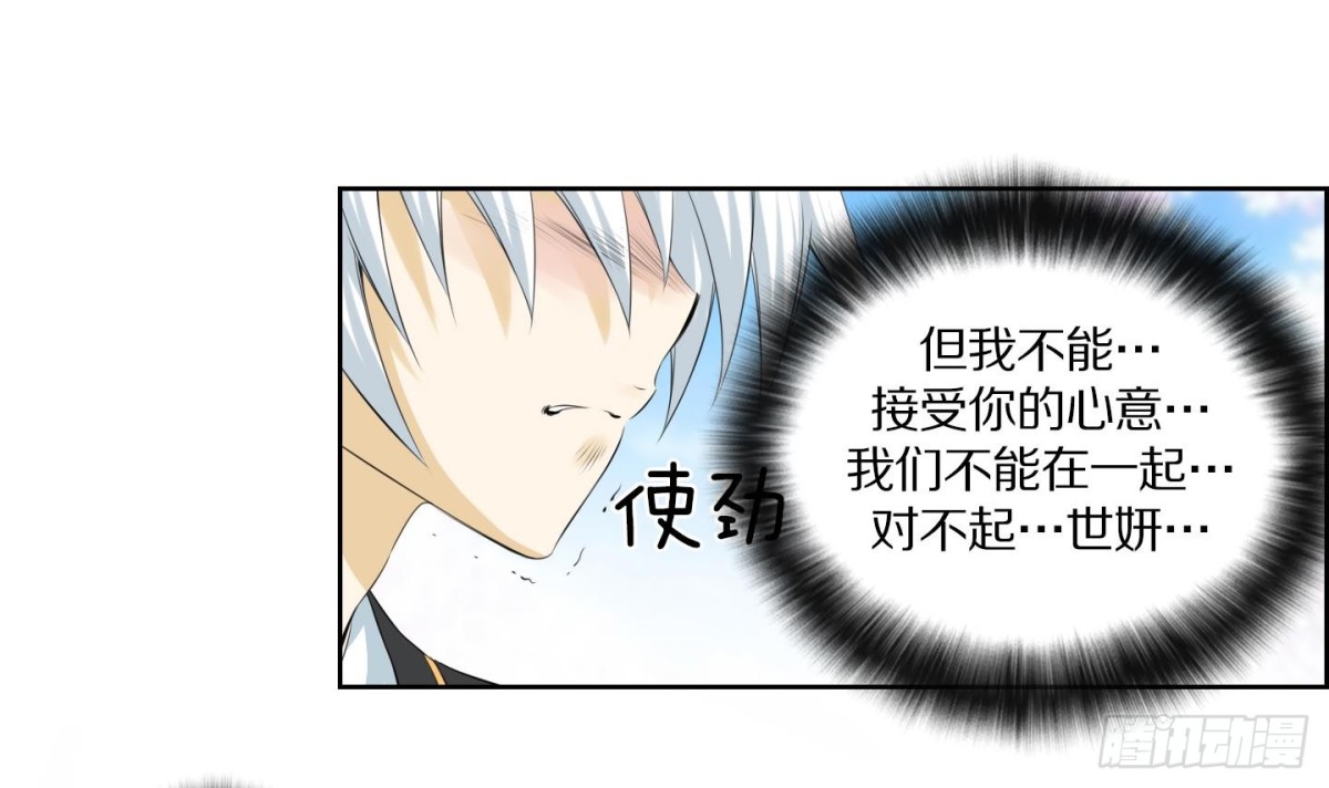 第111话14