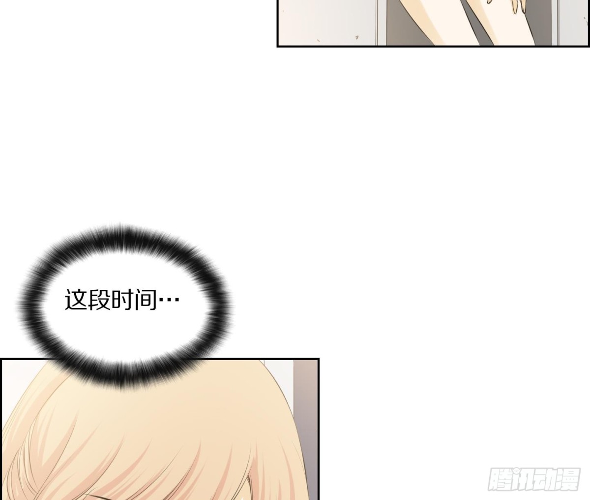 第111话25