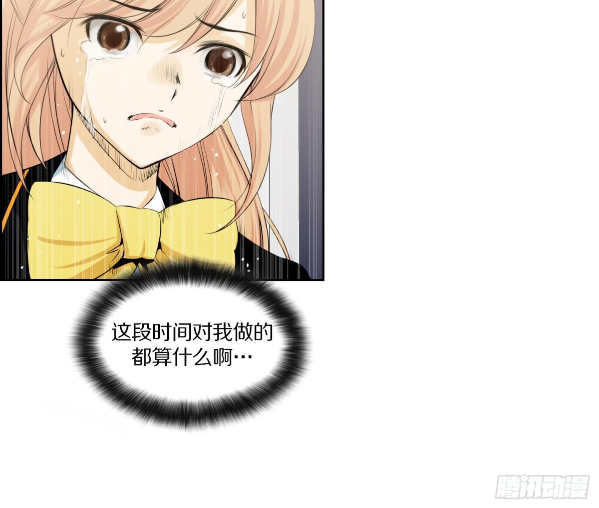 第111话26