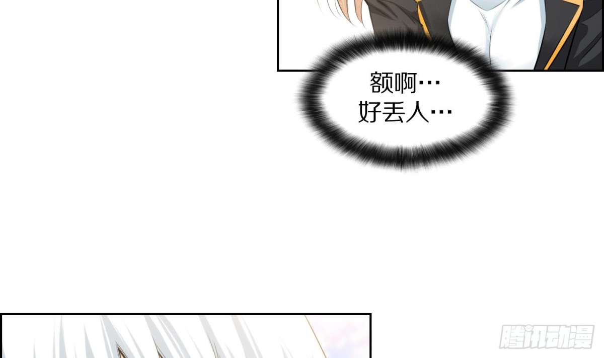 第111话3
