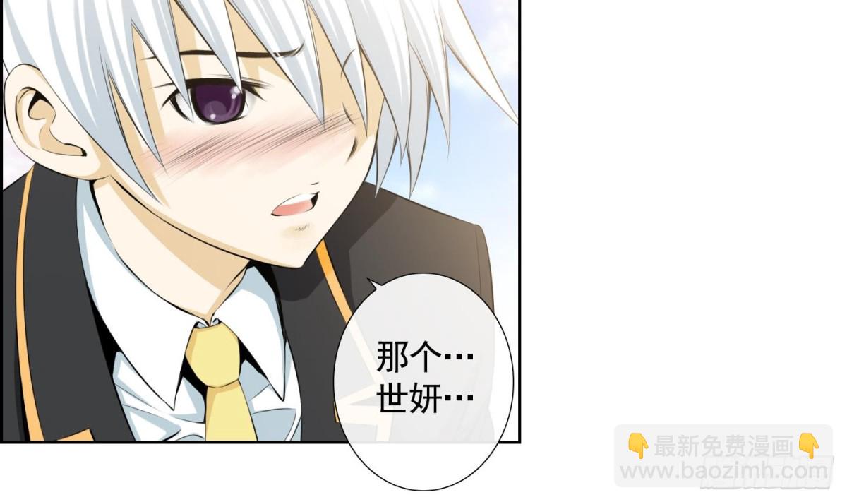 第111话4