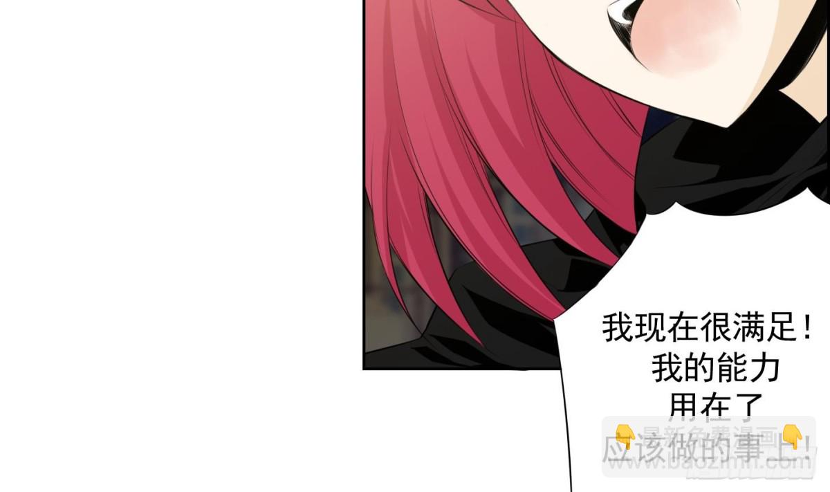 第117话10