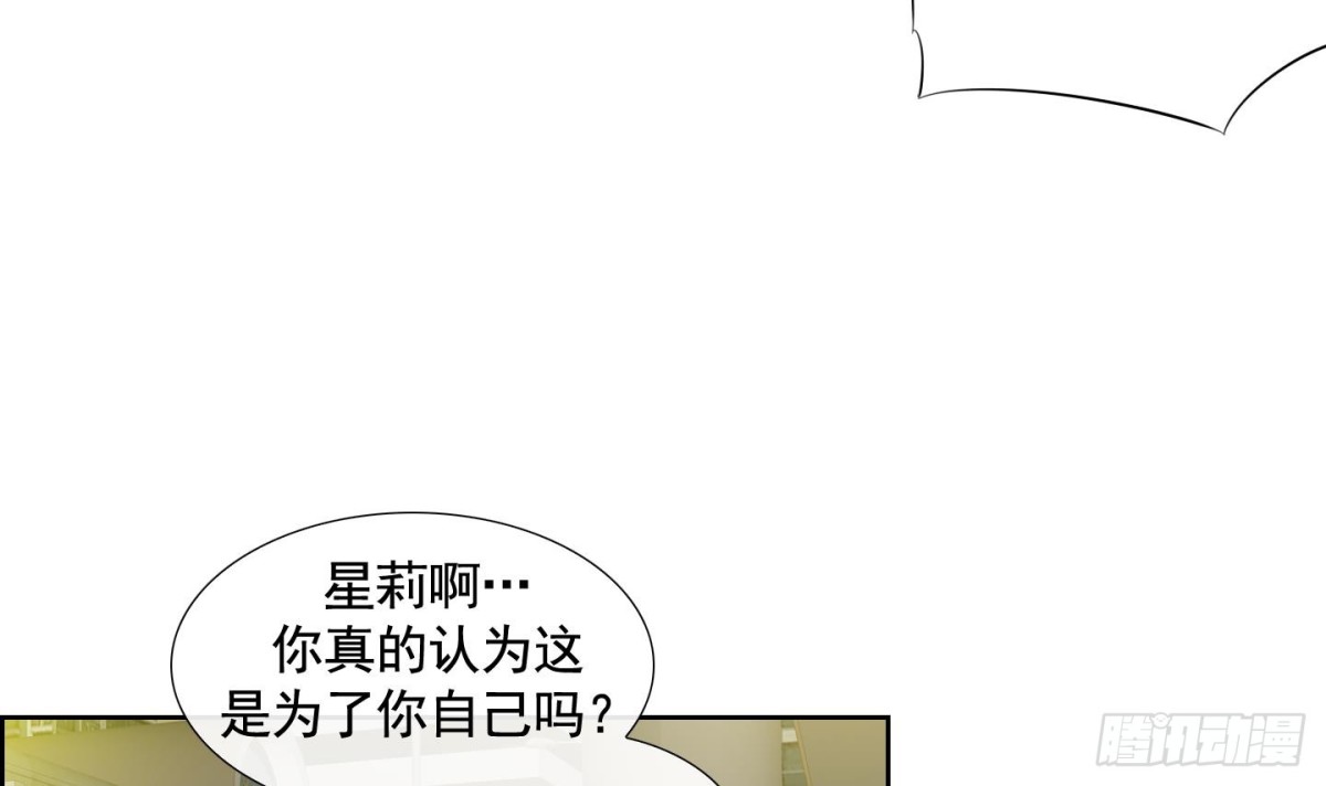 第117话11