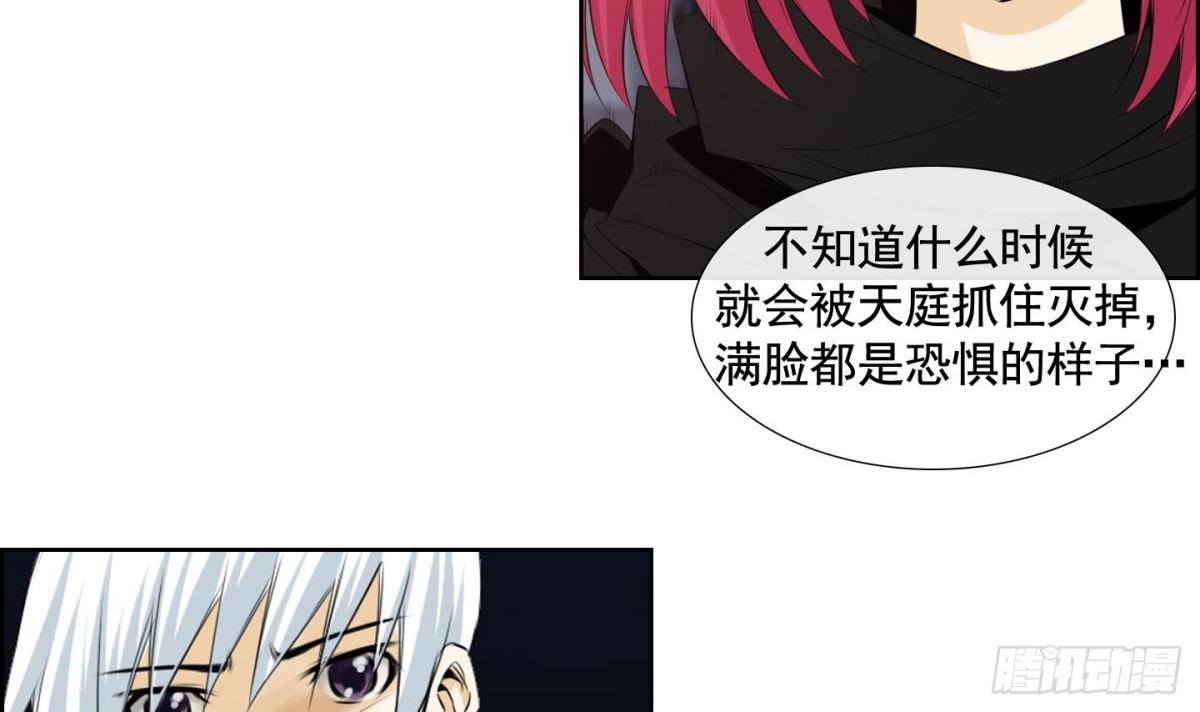 第117话14