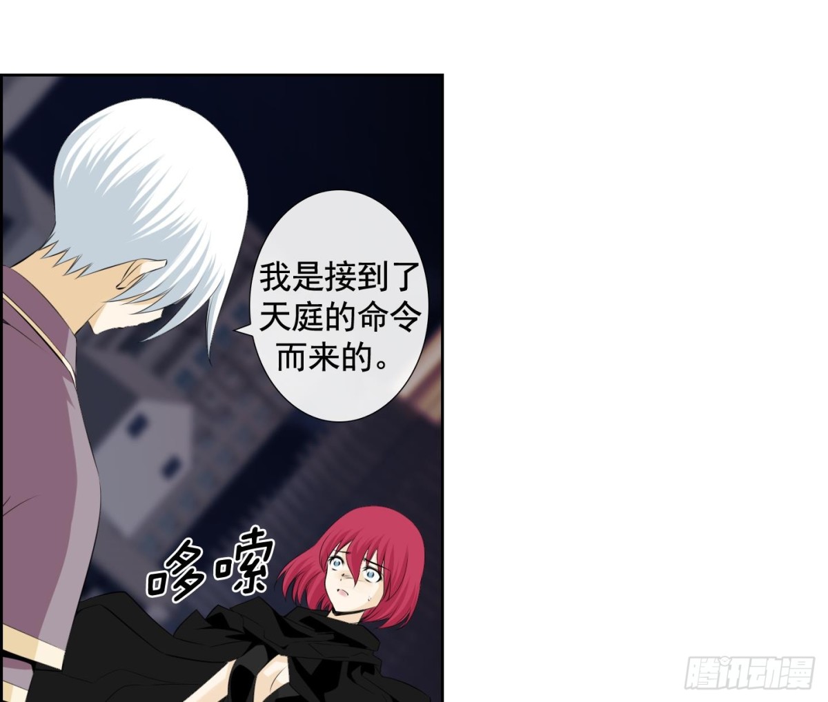 第117话16
