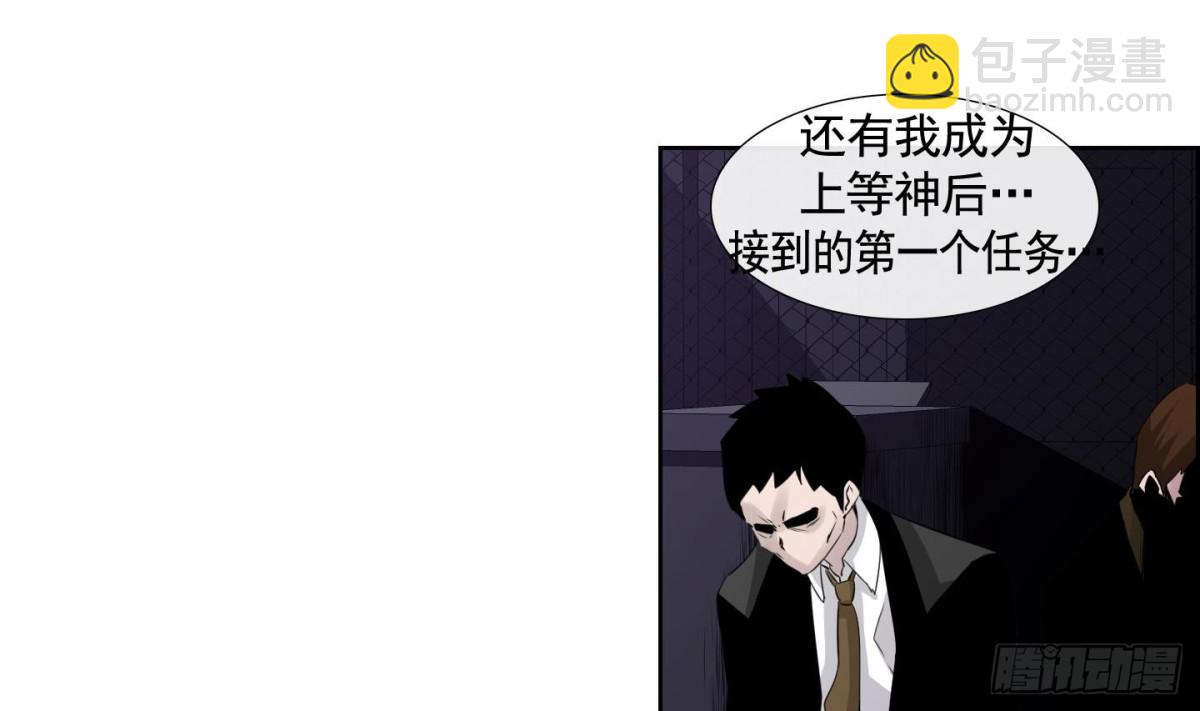 第117话18