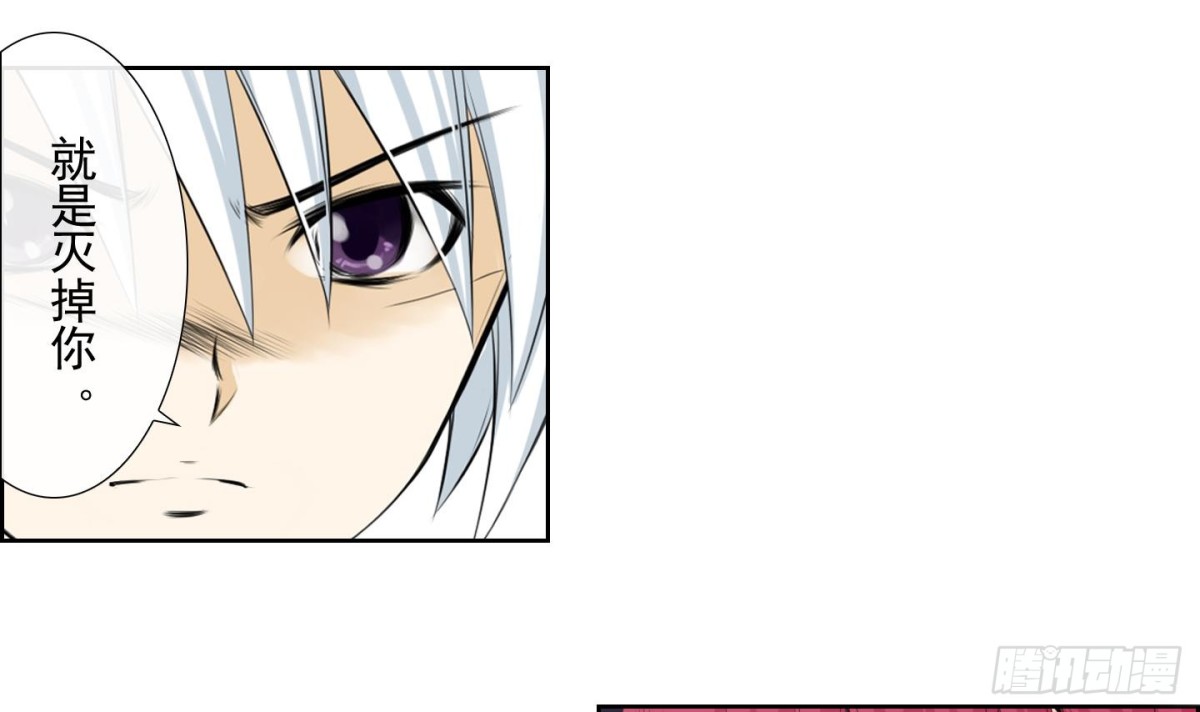 第117话20