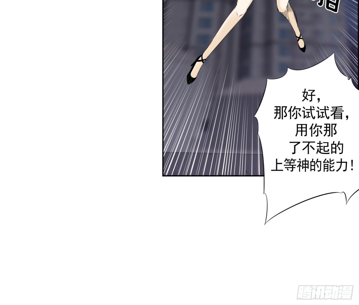 第117话26
