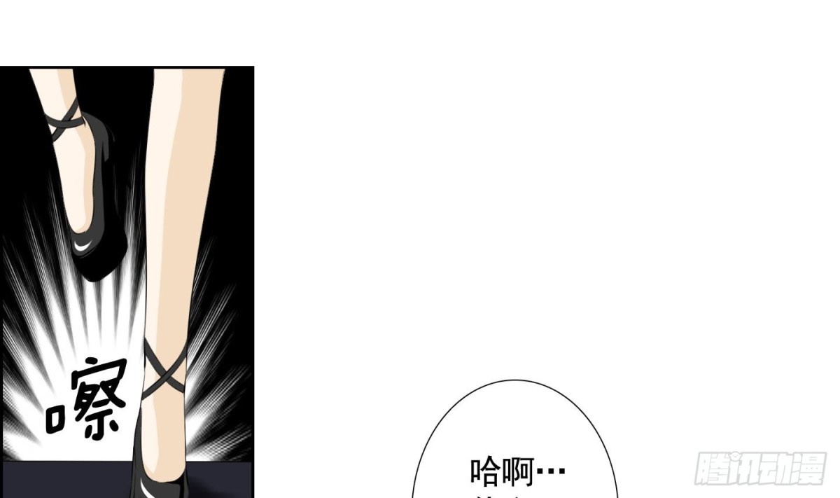第117话30