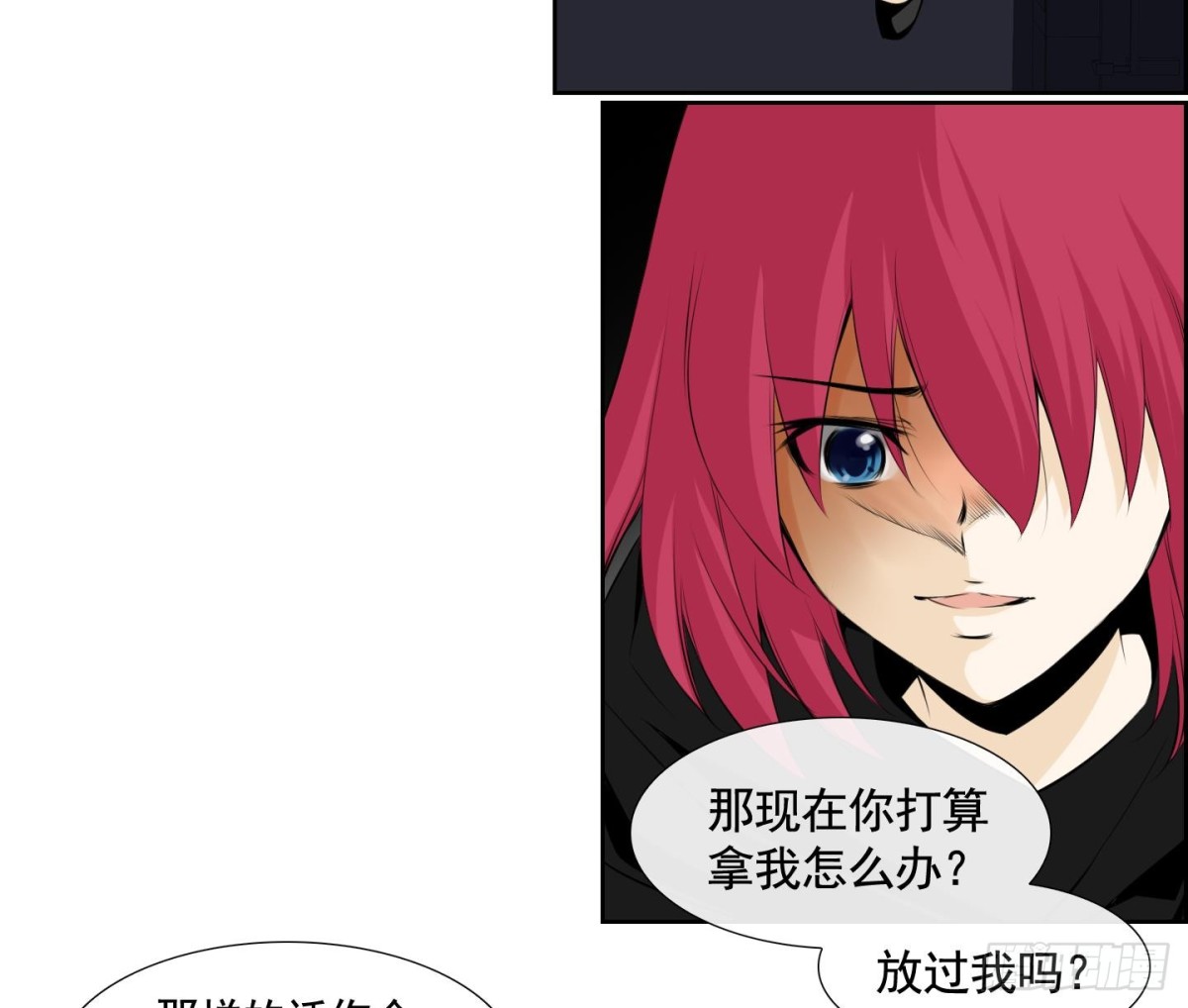 第117话33