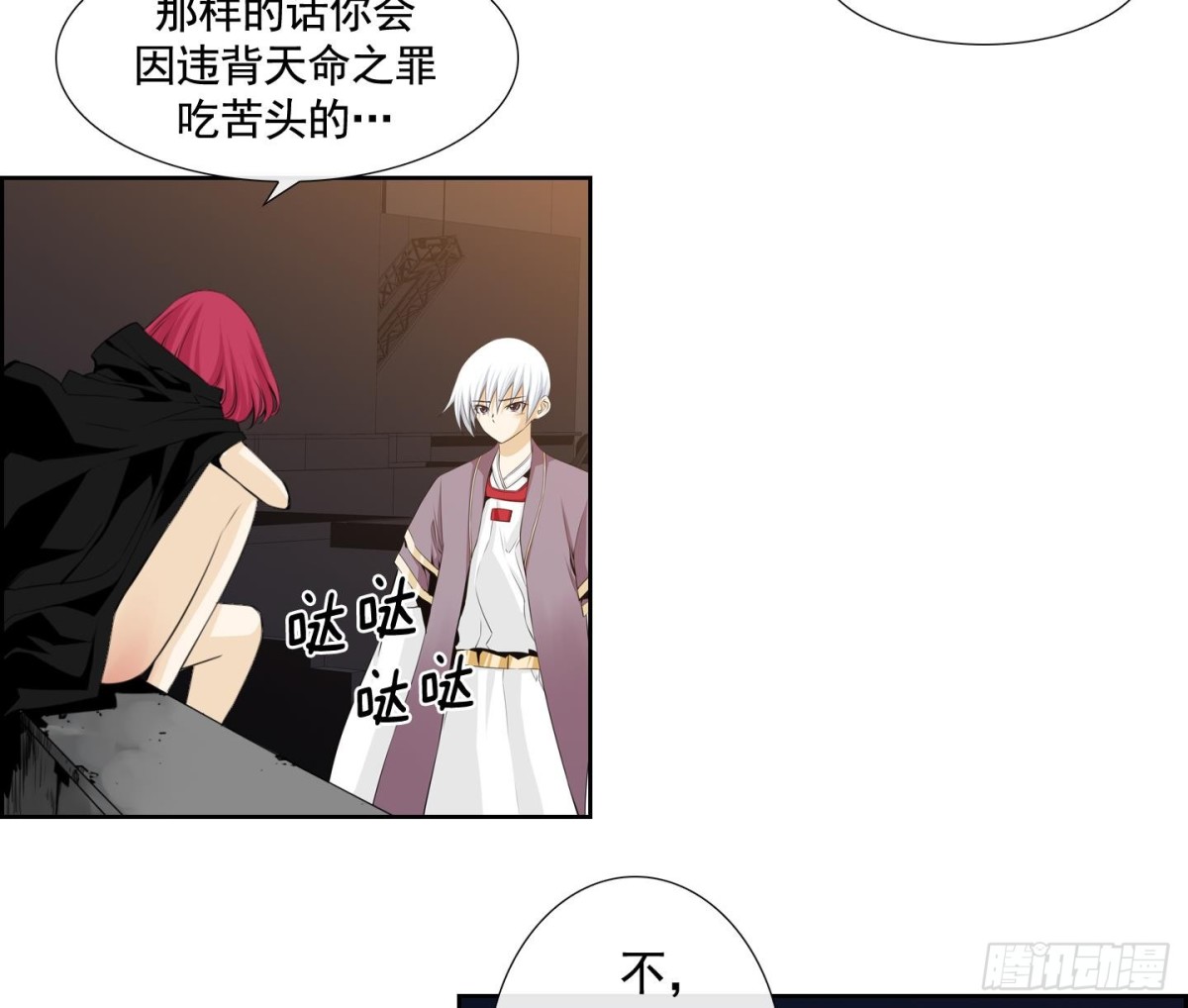 第117话34