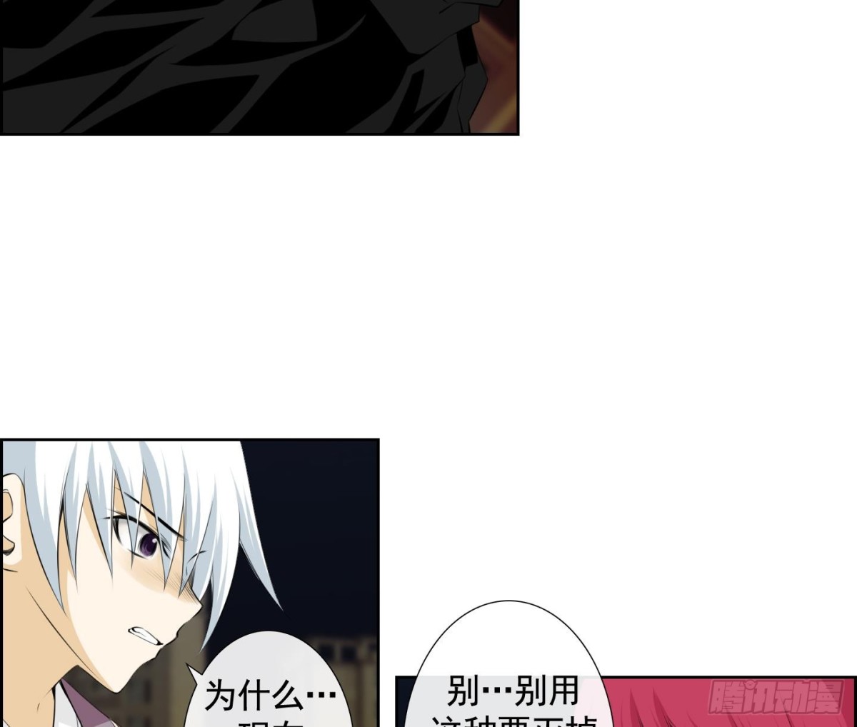 第117话6