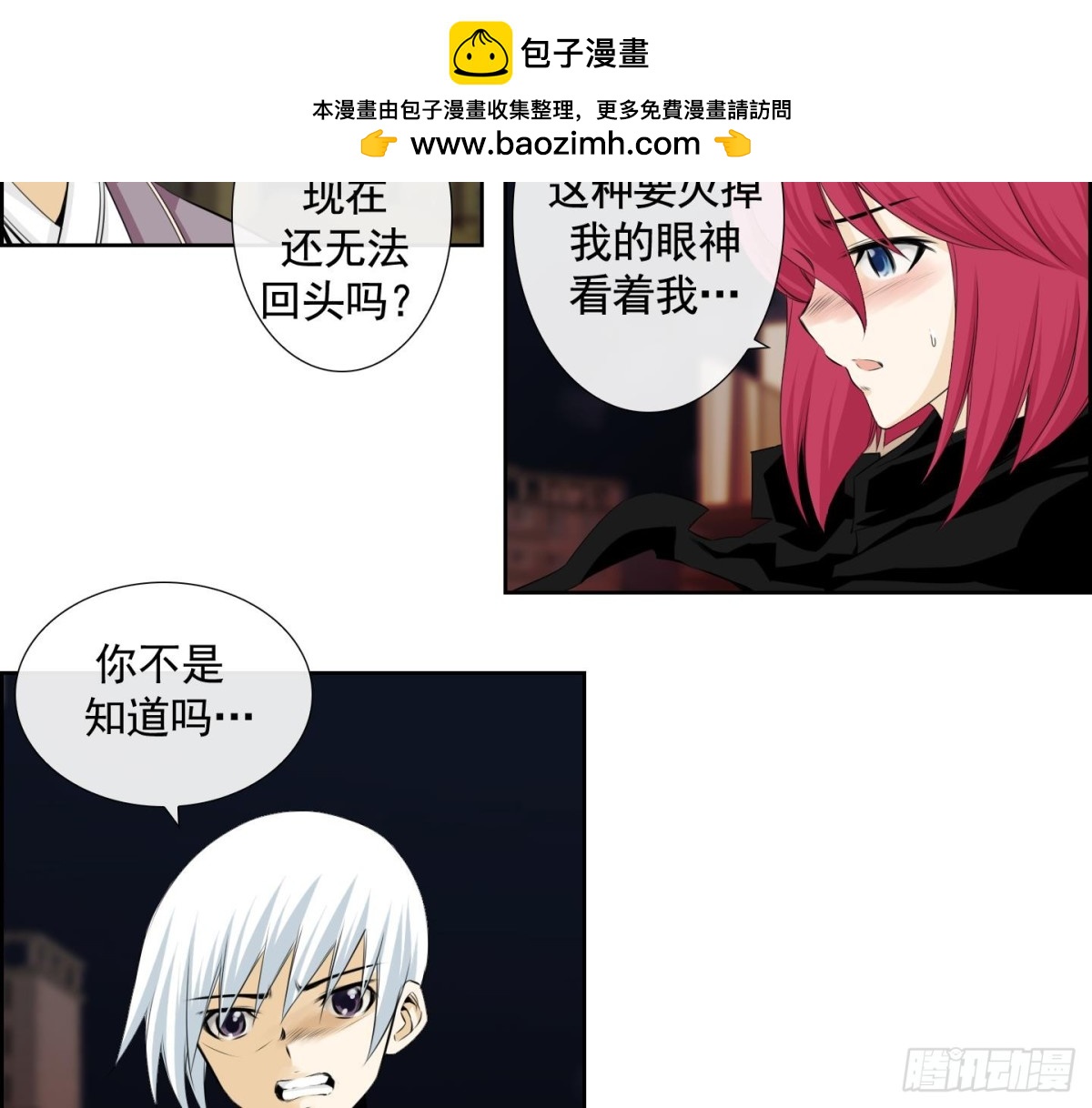 第117话7