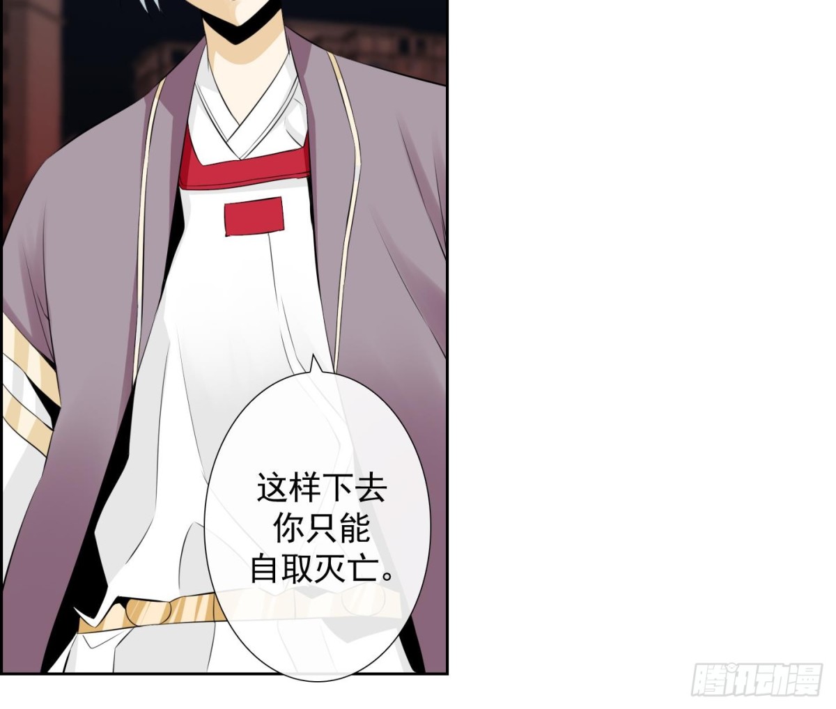 第117话8