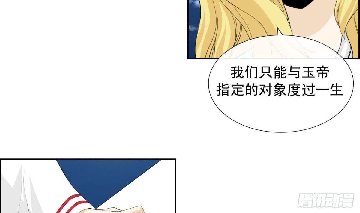 第123话10