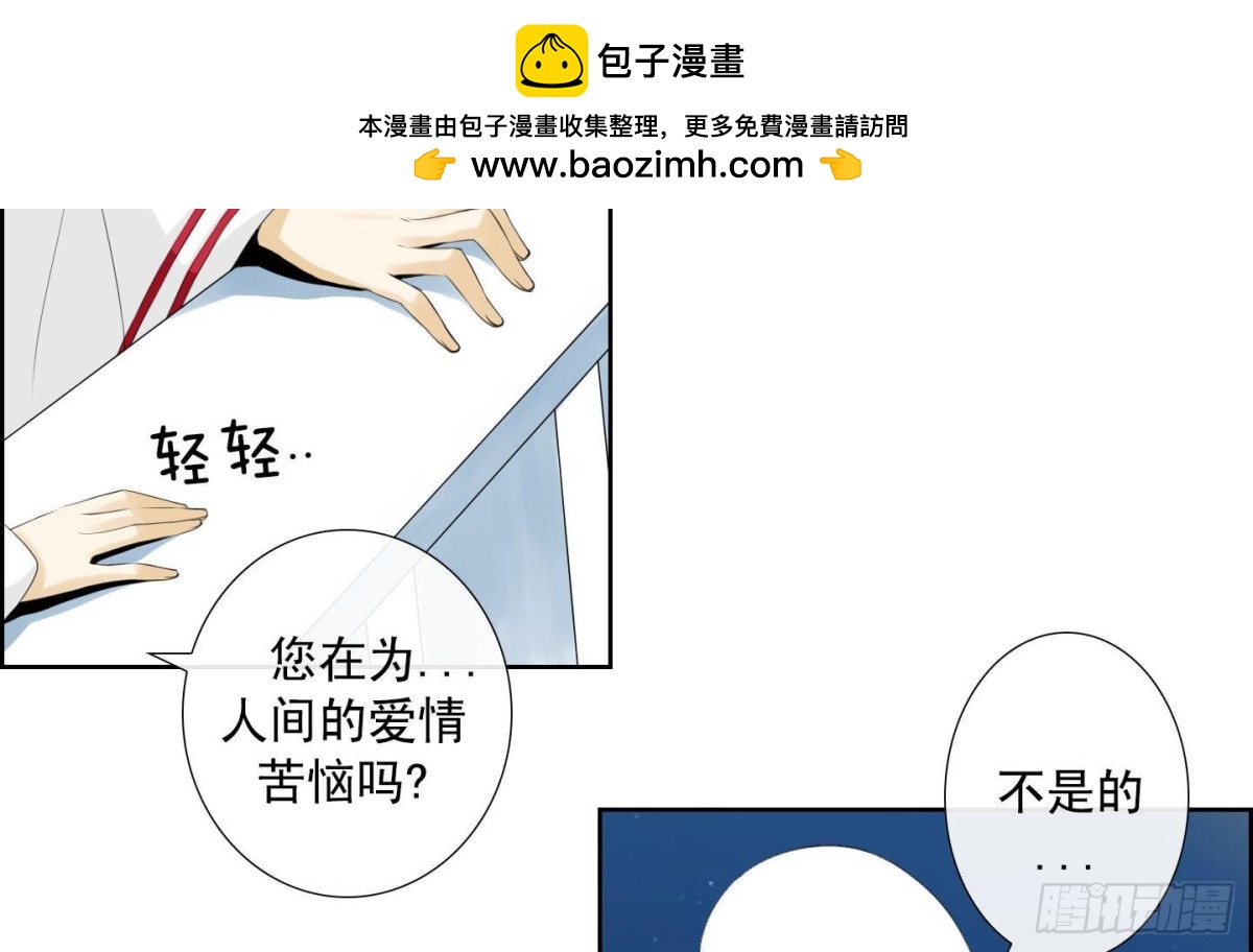 第123话11