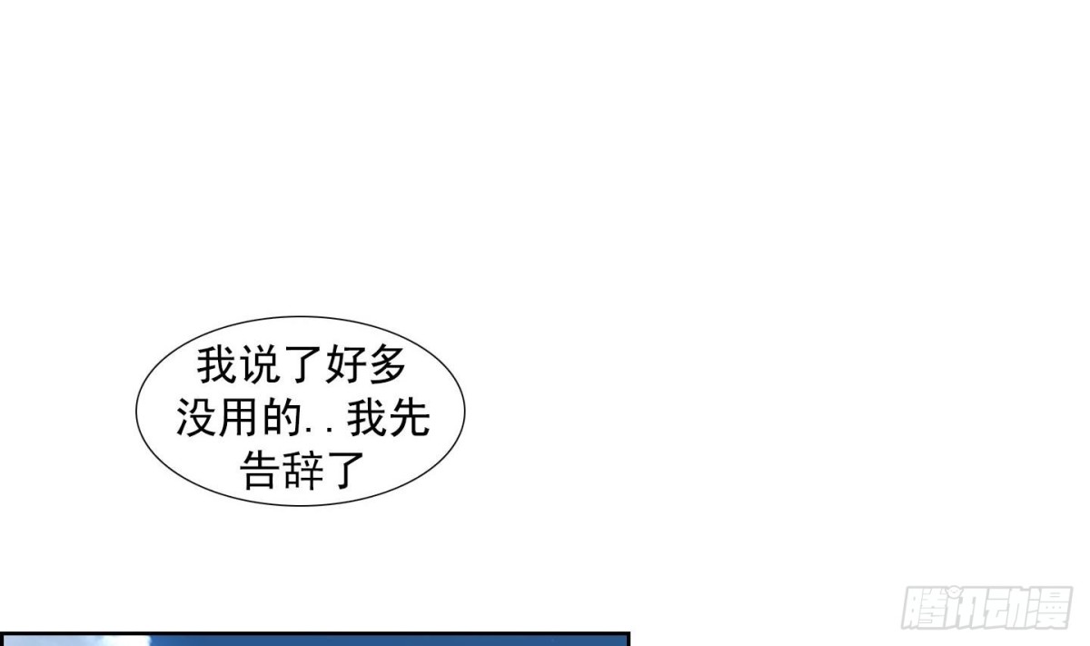 第123话13