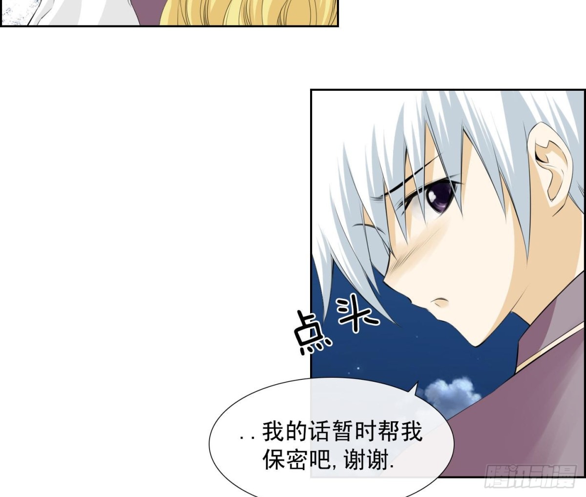 第123话15