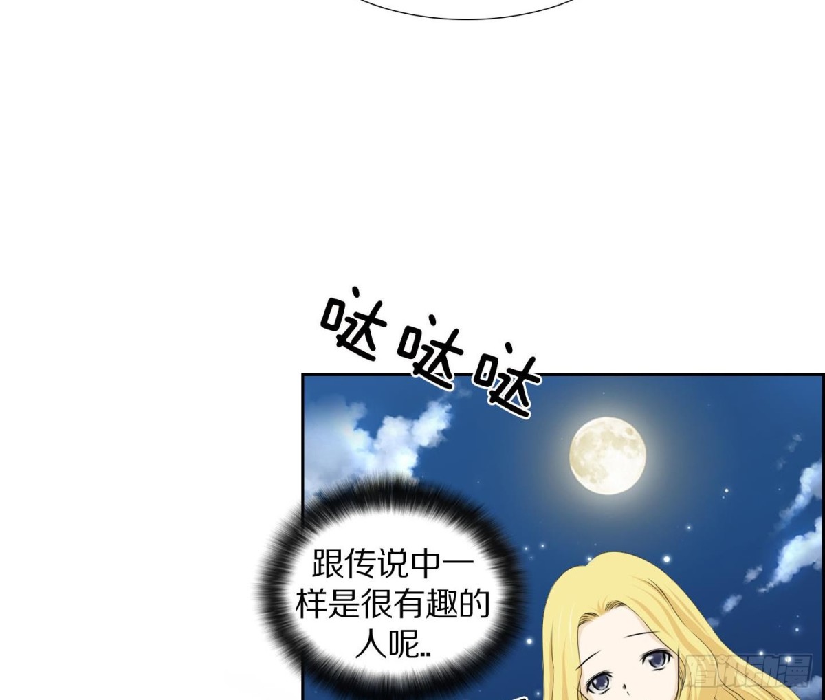 第123话16