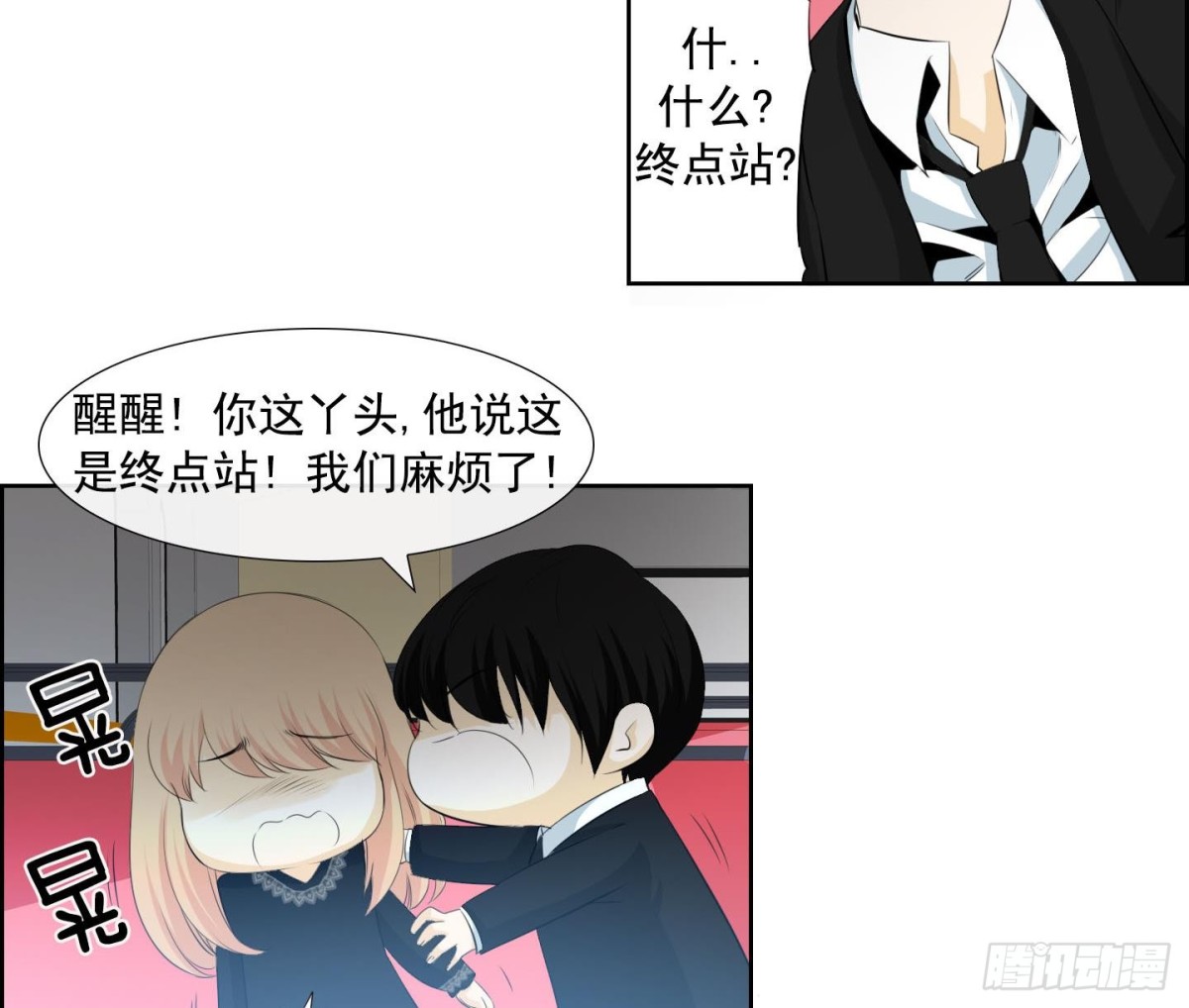 第123话25